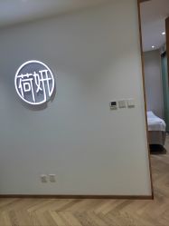 -HEYAN荷妍专业脱毛连锁机构