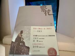 -思南书局·诗歌店