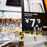 宜家十元以下，值得回购的好物清单