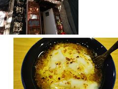 -古树酸奶(八廓南街店)