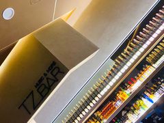 -TZ House音乐现场(来福士中心店)