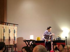 -弥荣会馆日本传统艺能表演