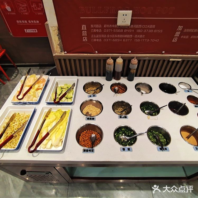 吃了这个蛙 生活顶呱呱