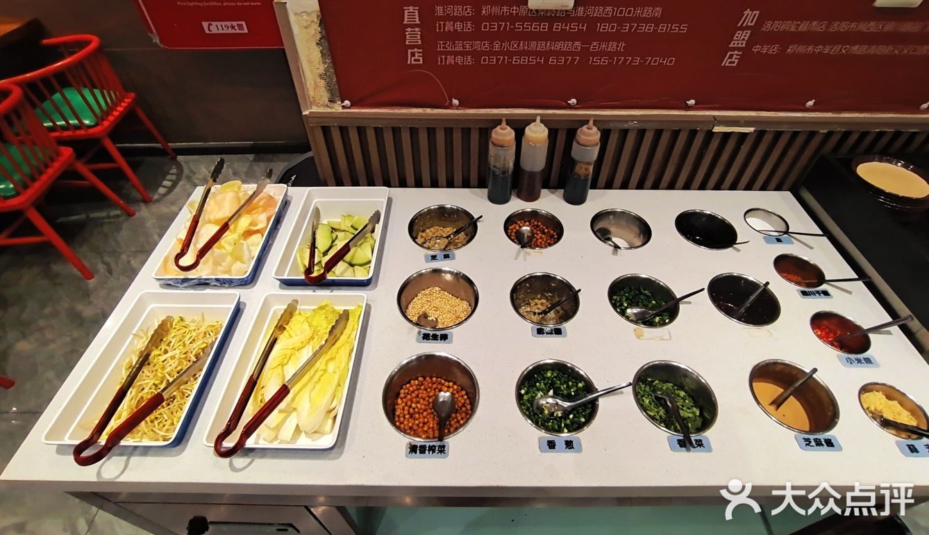 吃了这个蛙 生活顶呱呱