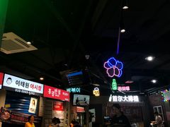 大堂-Meet Sun韩式大排档(五一广场7MALL店)