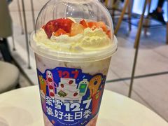 -奈雪的茶(正弘城PRO+店)