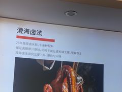 -陆记鹅庄·潮汕菜·狮头鹅(大仟里店)