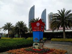 -厦门大学(思明校区)