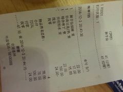 android_upload_pic-鲜芋仙(南开大悦城店)