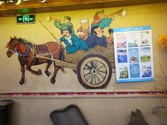 -闯关东东北农家菜(崂山石老人店)