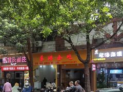 -朱珠小吃(施家园路店)