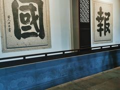 -岳王庙