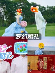 -第一夫人婚纱摄影(南京店)