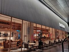 -tea'stone (万象天地店)