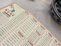-畔山酒店中餐厅