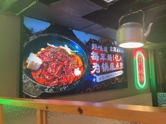 -山悦里 山野·鲜火锅(罗斯福广场店)