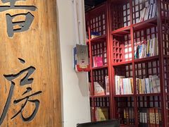 -和府捞面(东直门银座店)