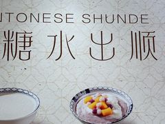 -龙湖重庆时代天街
