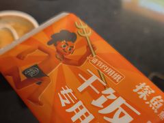 -探鱼·鲜青椒爽麻烤鱼(领展购物广场店)