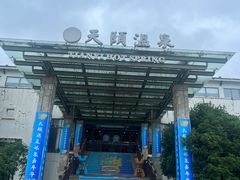 -苏州环秀晓筑养生度假村