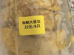 -妈妈家·本帮菜(总店)