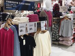 -优衣库(沈阳奥体万达广场店)