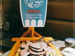 -鱼豆吉·豆浆鱼火锅(宜昌万达店)