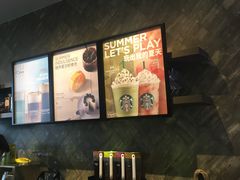 -星巴克(我格广场店)