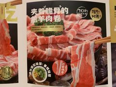 -海底捞火锅(吴中路店)