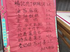 -长安大牌档之西安博物院文化餐厅(中贸店)