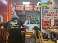 -拌陛河山抚顺麻辣拌(总店)