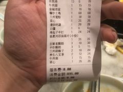 -品回味清真西北楼(宁波首店)