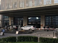 -济南富力凯悦酒店