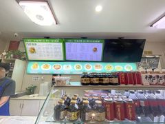 -清真牛街祥云轩门钉肉饼(左家庄店)