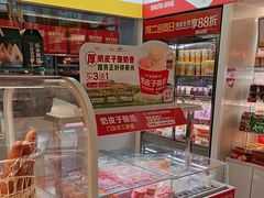 -味多美蛋糕(东直门店)