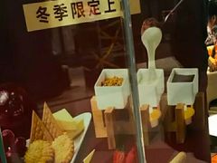 -哈根达斯(虹口店)