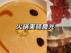 -京悦南门涮羊肉·羊蝎子火锅(田林路店)