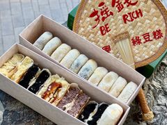 -清真军军绿豆糕(回坊总店)
