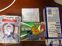-龙城大药房