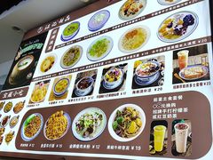 -江记甜品(罗湖店)