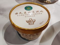 -曲氏老北京铜锅涮肉•火锅(不老街店)