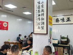 -正味斋锅巴菜(西北角店)