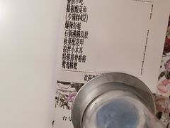账单-撒椒·四川江湖菜(大族广场店)