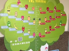 -南京明基医院