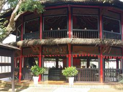 -Club Med地中海俱乐部·桂林度假村