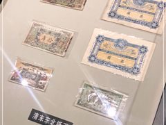 -沈阳金融博物馆