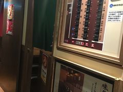 -一蘭拉面(新宿中央东口店)