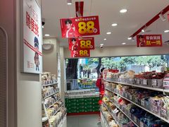 -赵一鸣零食(广州荔湾路店)