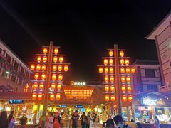 -沙州食驿·非遗小吃夜市