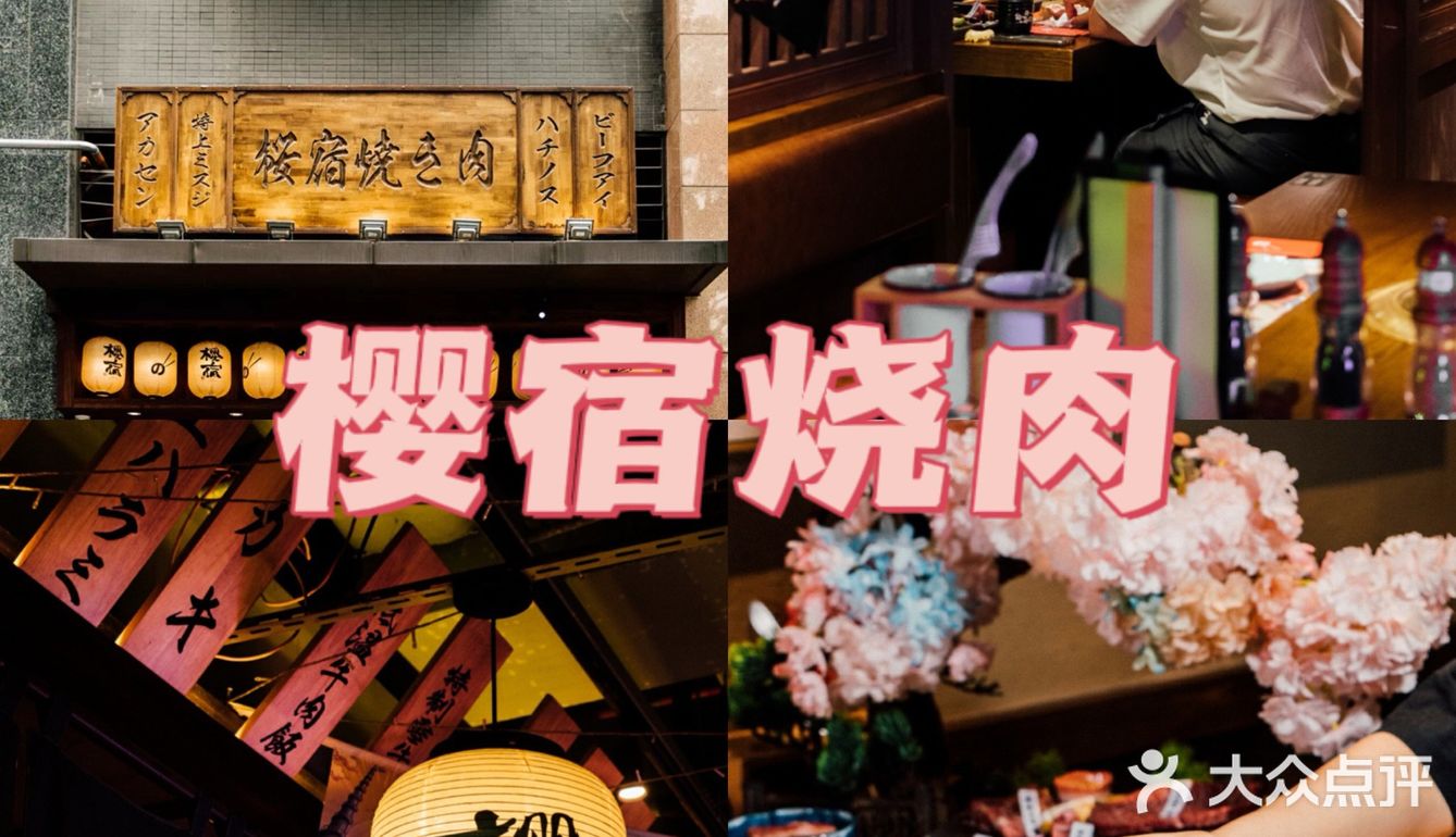 深圳约会圣地｜情侣💑七夕浪漫好去处